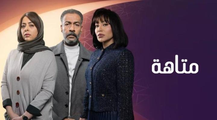 مسلسل متاهة الحلقة 11 الحادية عشر